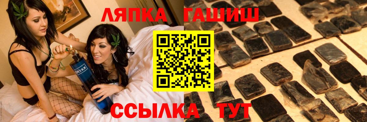 Кетамин  ЭКСТАЗИ  COCAIN  Гашиш  Салехард  Вход с VPN  Конопля  Мефедрон кристаллы 
