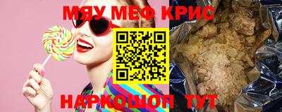 PSILOCYBIN Волгодонск