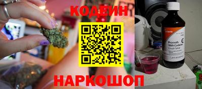 наркотики Волжск