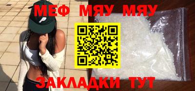 наркотики Волжск