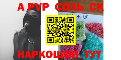 PSILOCYBIN Волгодонск