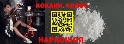 PSILOCYBIN Волгодонск