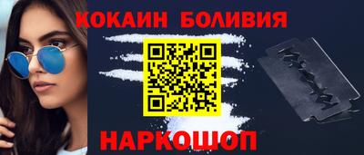 кокаин Гусь-Хрустальный