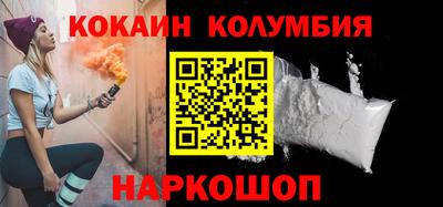 мяу мяу кристалл Волжский