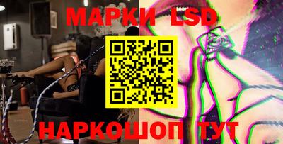 мяу мяу кристалл Волжский