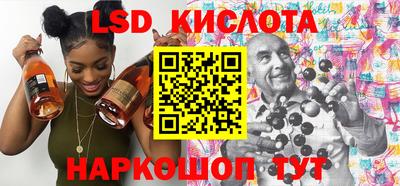 PSILOCYBIN Волгодонск