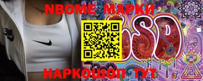 PSILOCYBIN Волгодонск