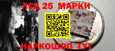 мяу мяу кристалл Волжский