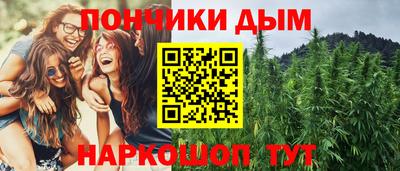 наркотики Волжск