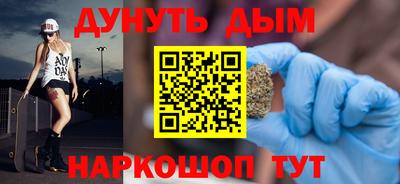 мяу мяу кристалл Волжский