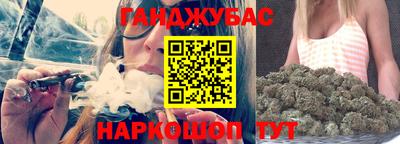 мяу мяу кристалл Волжский