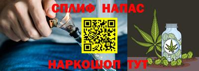 мяу мяу кристалл Волжский