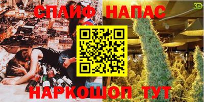 PSILOCYBIN Волгодонск