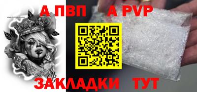 мяу мяу кристалл Волжский