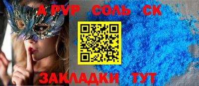 наркотики Волжск