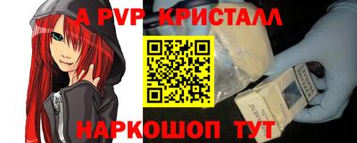 наркотики Волжск
