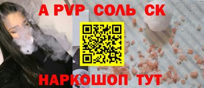 наркотики Волжск