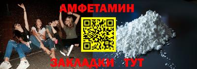 PSILOCYBIN Волгодонск