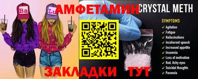 PSILOCYBIN Волгодонск