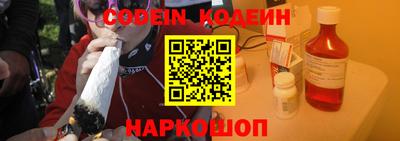 мяу мяу кристалл Волжский