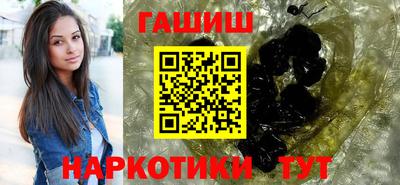 мяу мяу кристалл Волжский
