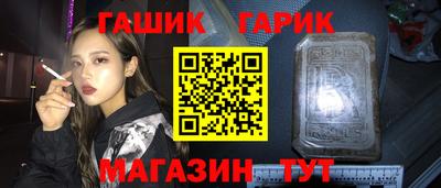 наркотики Волжск