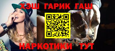 наркотики Волжск