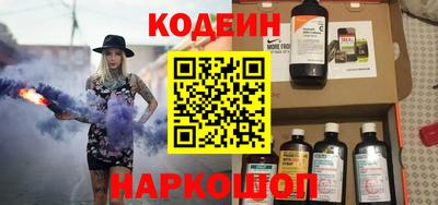 мяу мяу кристалл Волжский