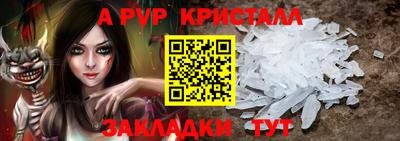 мяу мяу кристалл Волжский