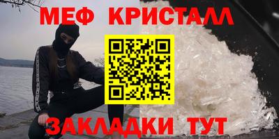 PSILOCYBIN Волгодонск