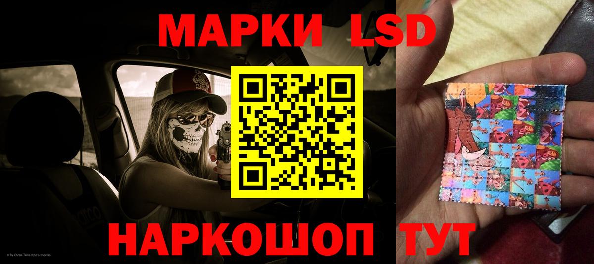 LSD-25 экстази ecstasy  Вход с VPN  Салехард  LSD-25 экстази кислота 