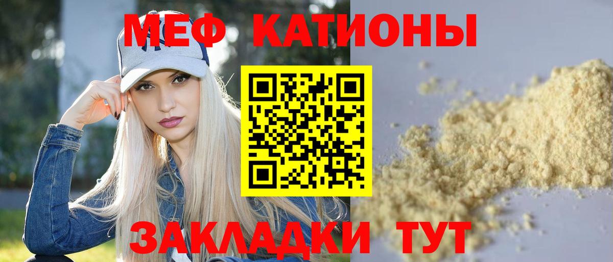 гидра как войти  Меф  МЯУ-МЯУ мяу мяу  Салехард  Вход с VPN  Мефедрон 4 MMC 