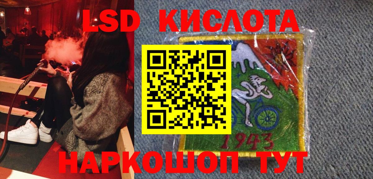 Наркотические марки 1500мкг  Вход с VPN  Наркотические марки 1500мкг  Марки 25I-NBOMe  Салехард 
