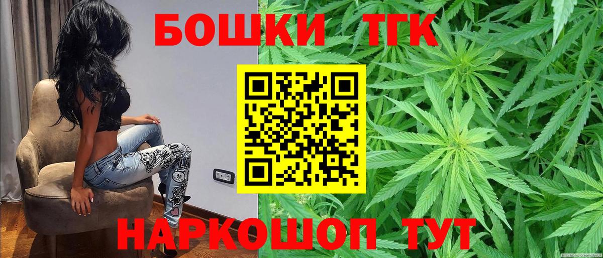 Шишки марихуана LSD WEED Салехард